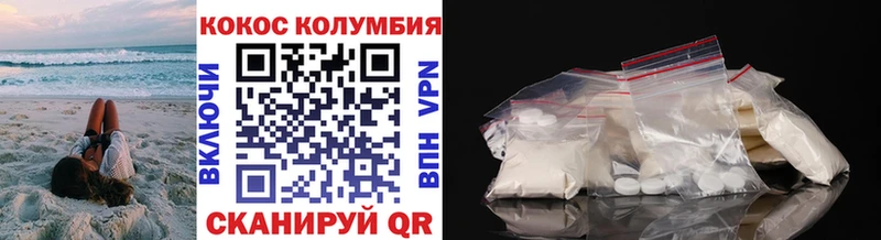 Купить закладку Багратионовск Бошки Шишки Кокаин Кетамин Мефедрон Гашиш