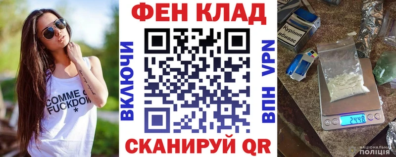 даркнет сайт  Багратионовск  АМФЕТАМИН Розовый 