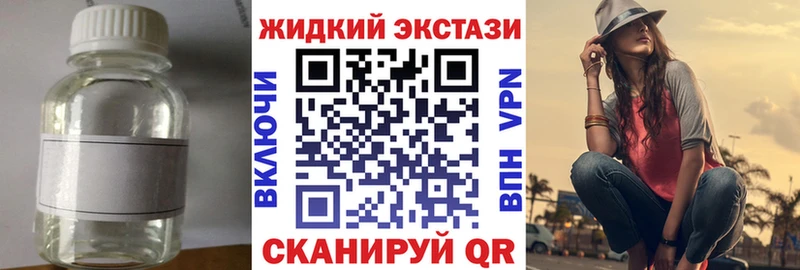 купить наркоту  Багратионовск  БУТИРАТ GHB 