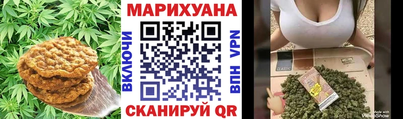 Canna-Cookies марихуана  хочу наркоту  Багратионовск 
