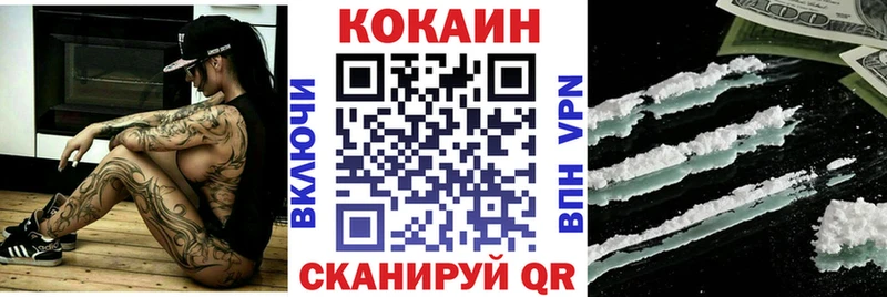 КОКАИН 98%  мега вход  Багратионовск 