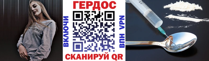 закладка  Багратионовск  Героин Афган 
