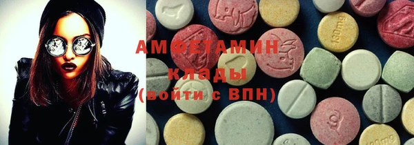 мяу мяу мука Аркадак