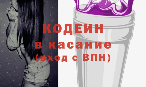 MDMA Армянск