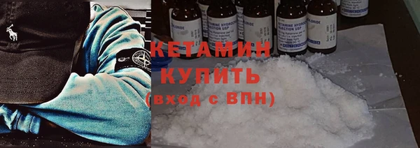 бутират Арсеньев