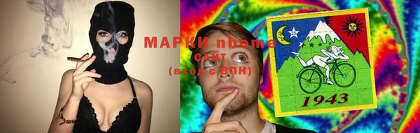 MDMA Армянск