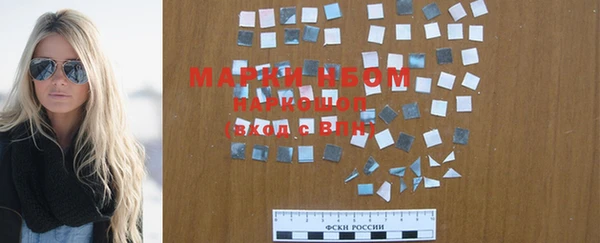 MDMA Армянск