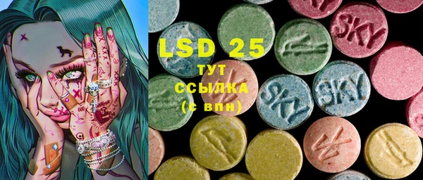 MDMA Армянск