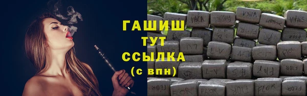 мяу мяу мука Аркадак