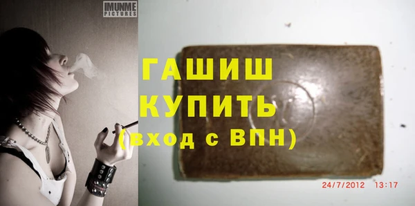 бутират Арсеньев