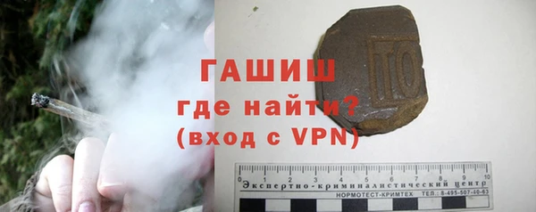 мяу мяу мука Аркадак