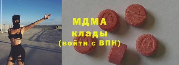 мяу мяу мука Аркадак