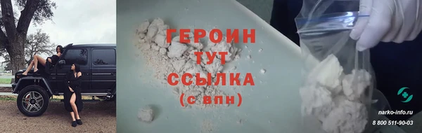 бутират Арсеньев