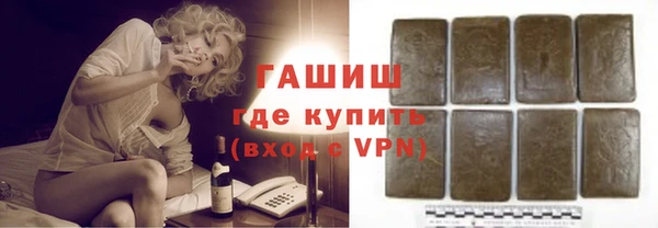 бутират Арсеньев