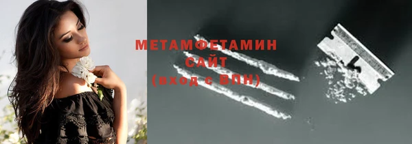 MDMA Армянск