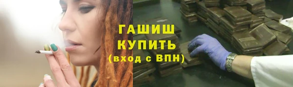 мяу мяу мука Аркадак