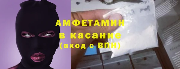 MDMA Армянск