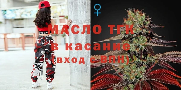 MDMA Армянск