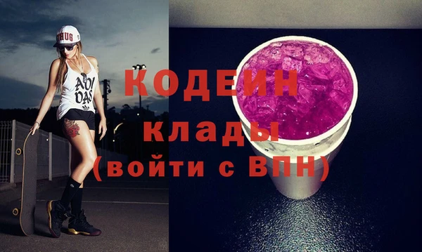 мяу мяу мука Аркадак