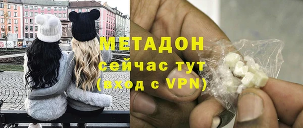 MDMA Армянск