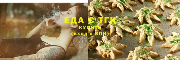 мяу мяу мука Аркадак