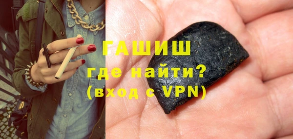 бутират Арсеньев