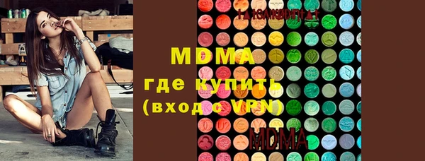 мяу мяу мука Аркадак