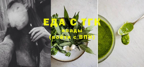 мяу мяу мука Аркадак