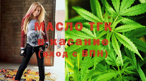 MDMA Армянск