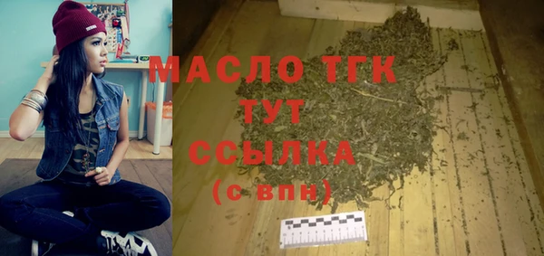 бутират Арсеньев