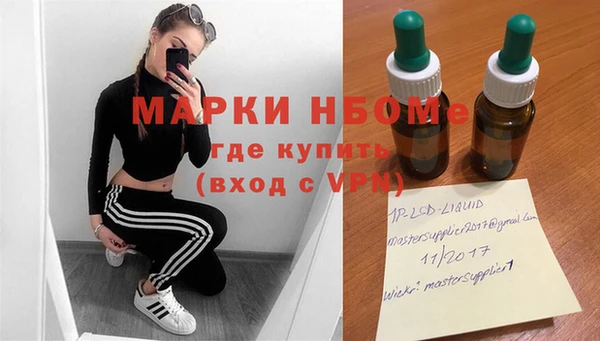 бутират Арсеньев