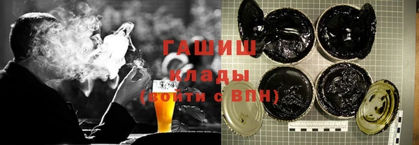 MDMA Армянск
