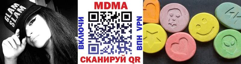 MDMA Molly  Багратионовск 