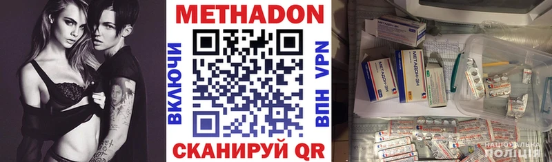 МЕТАДОН VHQ  дарнет шоп  Багратионовск 