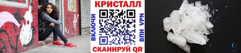 цены наркотик  Багратионовск  Метамфетамин Декстрометамфетамин 99.9% 