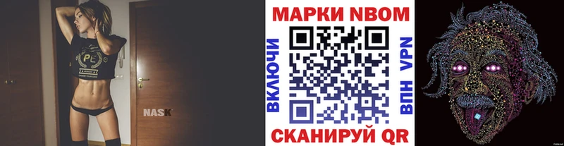закладки  мега ссылки  Марки NBOMe 1,5мг  Багратионовск 